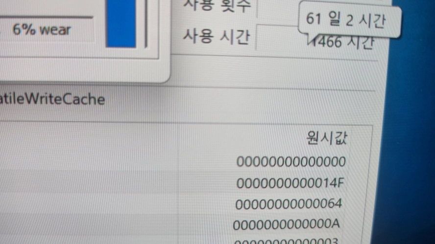 삼성 신형 초경량 고성능 갤럭시북3 프로/아몰레드2X/램16G 이미지