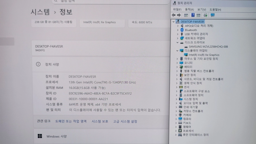 삼성 신형 초경량 고성능 갤럭시북3 프로/아몰레드2X/램16G 이미지