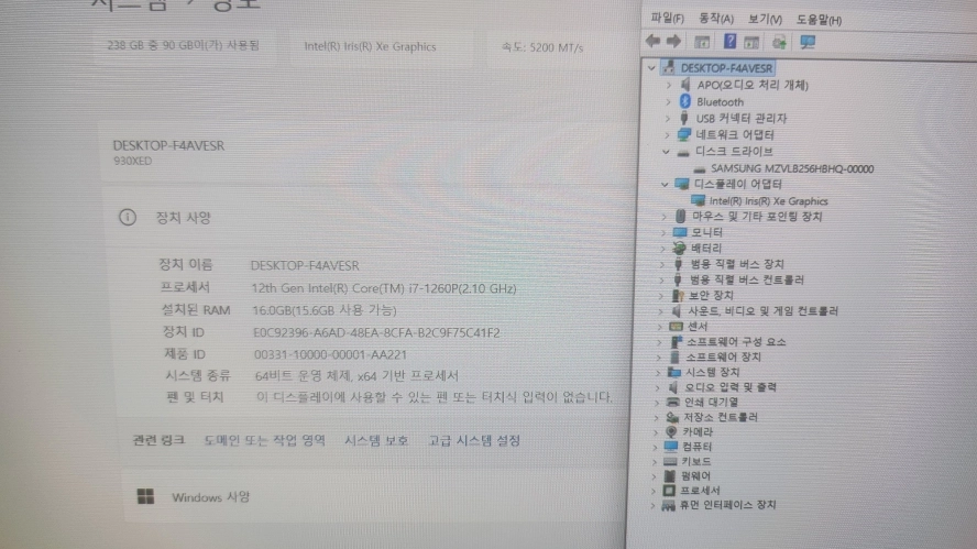 삼성 고성능 갤럭시북2 프로/인텔 12세대 i7/아몰레드 이미지