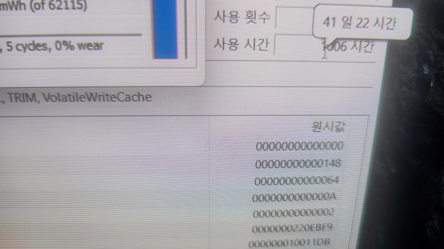 삼성 고성능 갤럭시북2 프로/인텔 12세대 i7/아몰레드 이미지