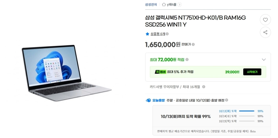 삼성 최신 갤럭시북5/울트라5/신품급 이미지