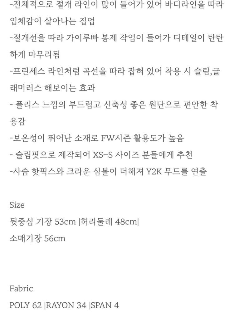 엔젤넘버 555 어퍼 클럽 디어 집업 핑크 이미지
