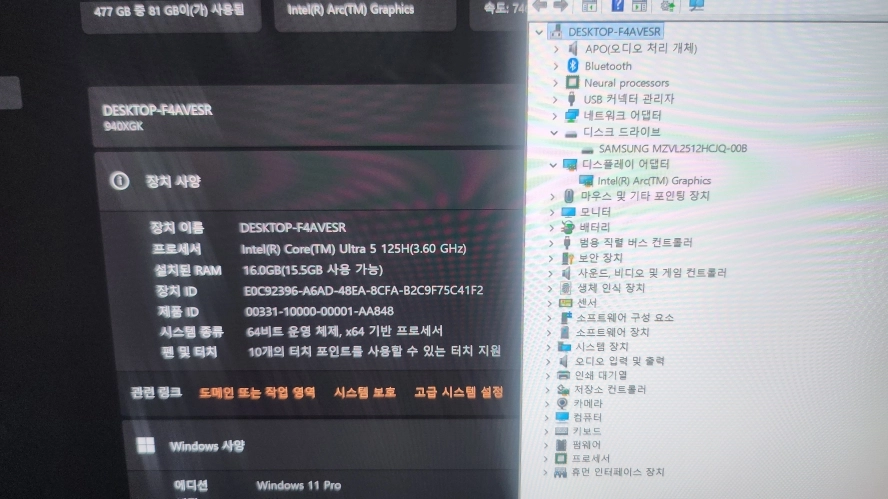 삼성 14인치 갤럭시북 프로4/다이나믹 아몰레드2X/램16G,512G 이미지