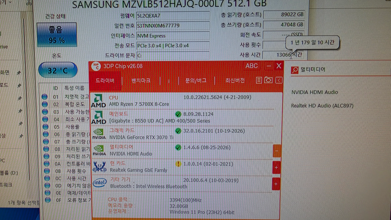 라이젠7 5700x rtx3070ti 컴퓨터 본체 이미지