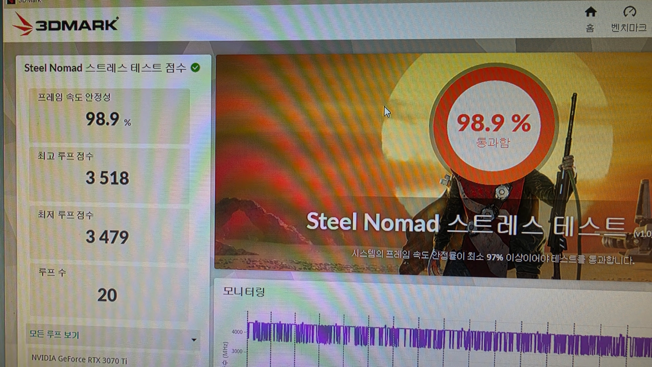 라이젠7 5700x rtx3070ti 컴퓨터 본체 이미지