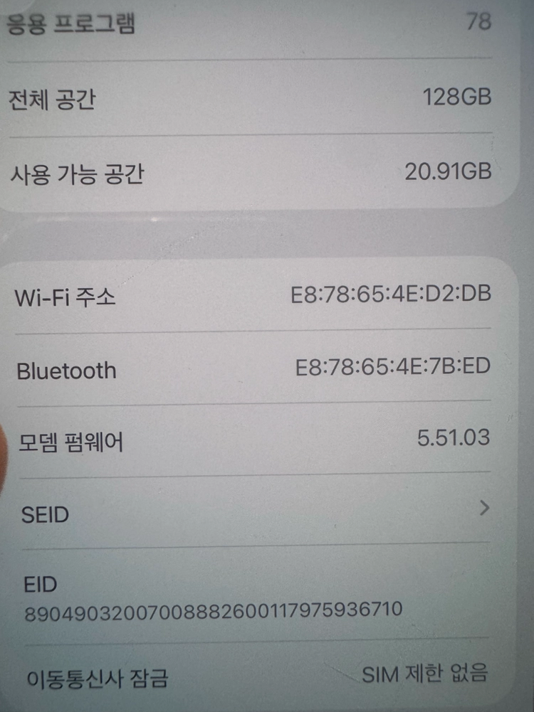 아이폰13프로맥스 128기가 이미지