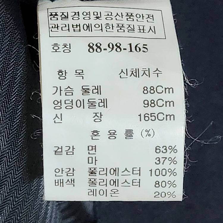 시스템옴므 코트 금장 단추 네이비 여자 여성 WI1606 [88] 이미지