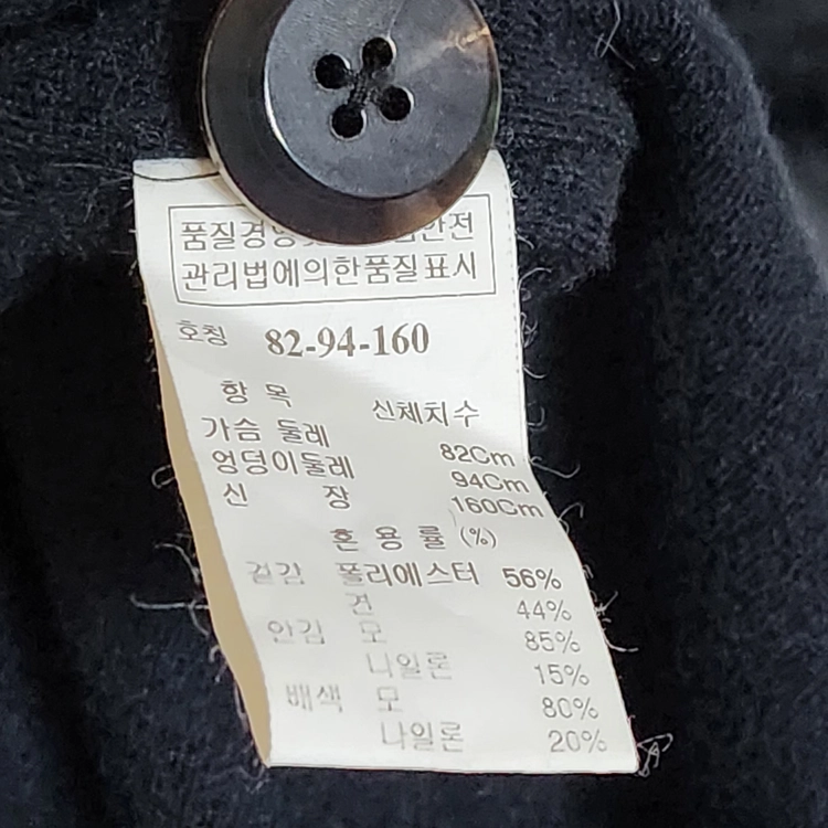 시스템옴므 똑딱이 7부 코트 롱코트 여성 여자 블랙 WO587 [82] 이미지