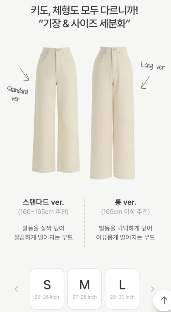 (새상품/택포)아뜨랑스 Day Jeans No.20 데이진 블랙팬츠 M(롱) 이미지