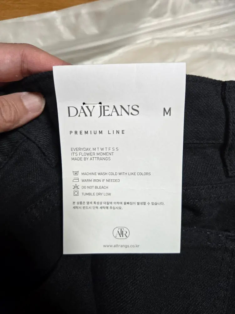 (새상품/택포)아뜨랑스 Day Jeans No.20 데이진 블랙팬츠 M(롱) 이미지
