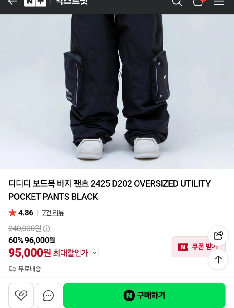 디디디 보드복하의L, HIMANI 자켓L 일괄판매 이미지