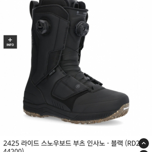 2425 라이드인사노 275 이미지