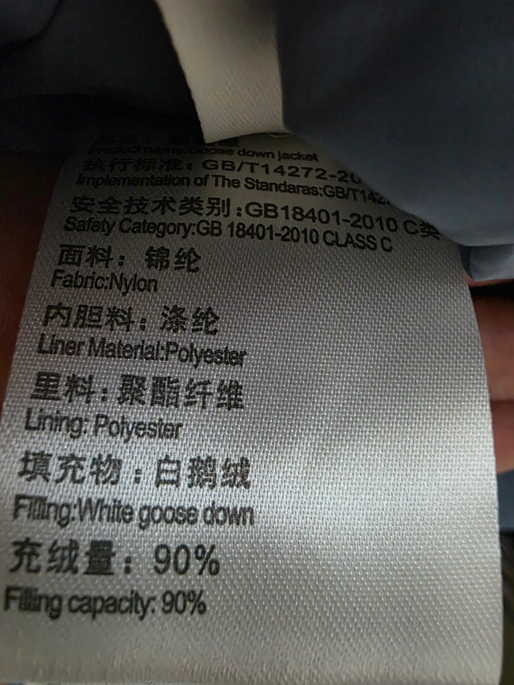 퍼 카라 패딩 점퍼 이미지