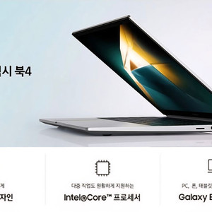 삼성노트북 갤럭시북4 NT750XGK-KC38G(SSD 256GB) 이미지