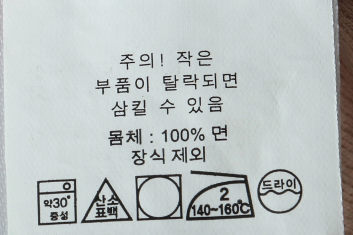 (S-M) 폴로 랄프로렌 니트 반집업 베이지 포니 이미지