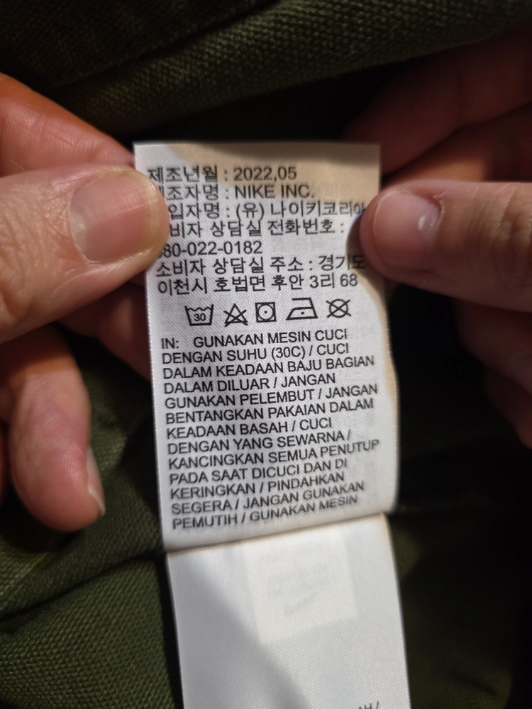 나이키 남성 라이프 언라인드 초어 코트 자켓 이미지