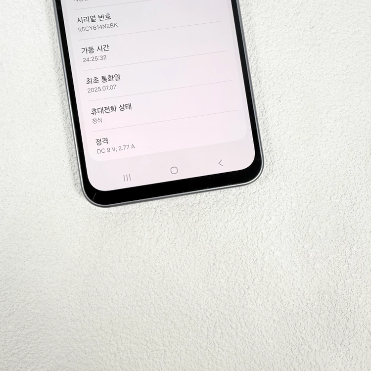 신폰급 갤럭시 와이드8 블랙 16.5만원 128기가 이미지