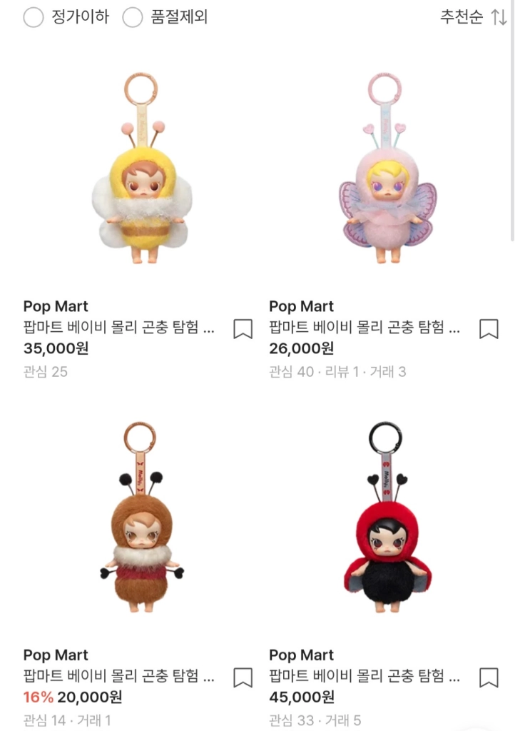 풀패키지 8만원) 팝마트 베이비몰리 곤충시리즈 4개일괄 정품 이미지