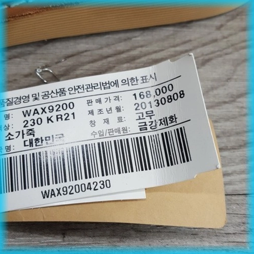 랜드로버 새상품 이미지