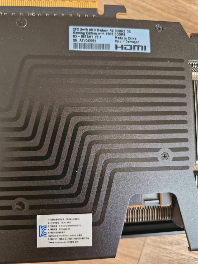 XFX RX 9060XT 16GB 에스티컴 정품 이미지