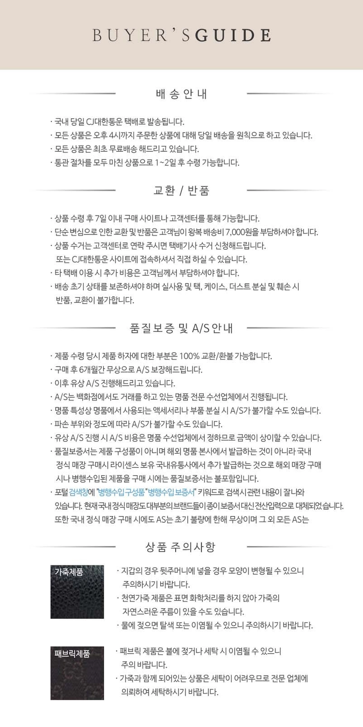 xx51z 님 결제창 GUCCI 428726 DJ20T 1000 (블랙) / GG 마몬트 레더 남자 반지갑 이미지