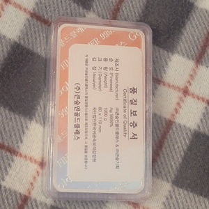 부산) 999.9 실버바1키로 팝니다. 이미지