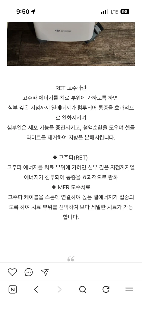 시네손2 고주파 이미지