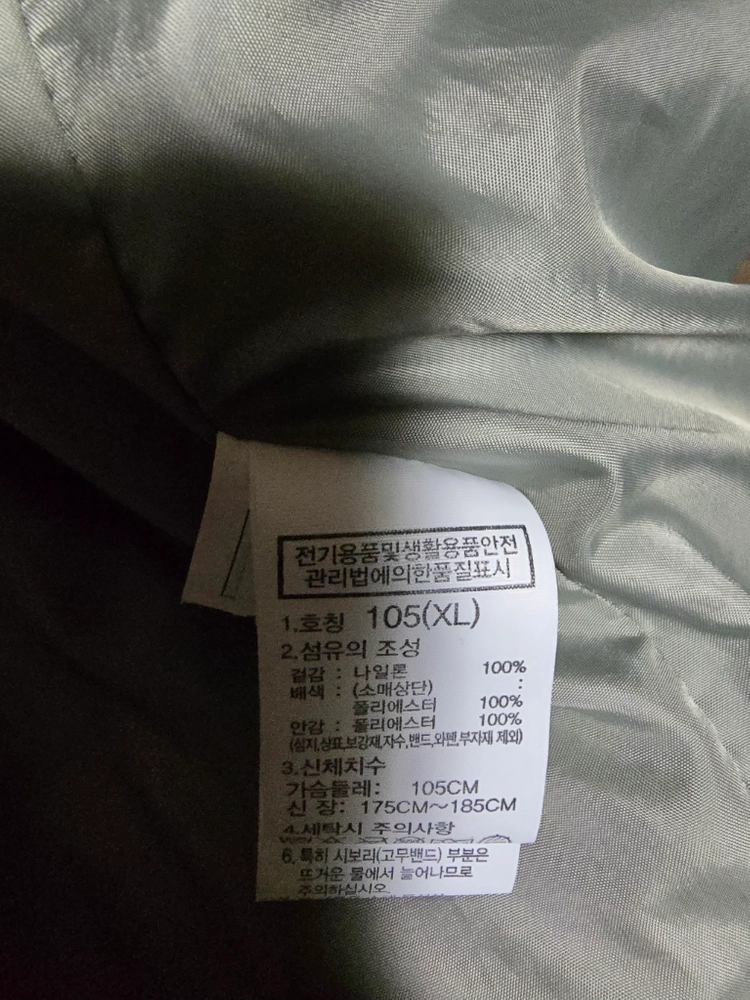 노스퍼이스 바람막이 이미지