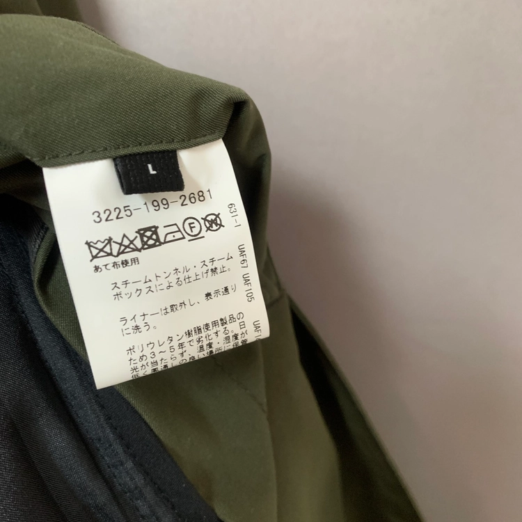 L 유나이티드애로우즈 그린라벨 릴렉싱 패딩 라이너 맥코트 이미지