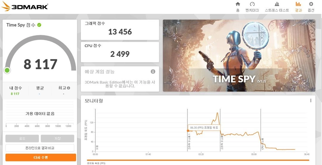 RTX 3080 터보젯 이엠텍 10GB 그래픽카드(보석바) 이미지