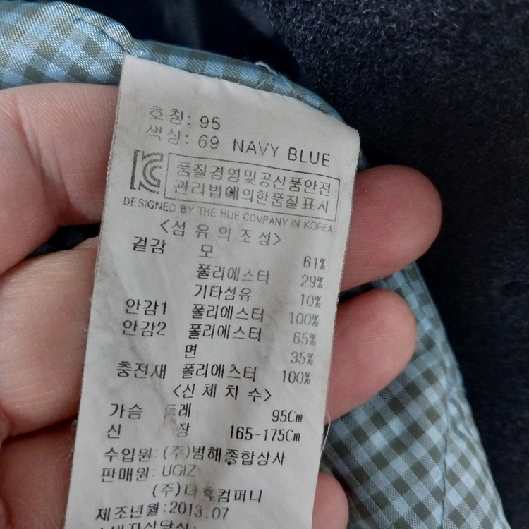 UGIZ 누빔패딩 코트 남자95 슬림핏 이미지