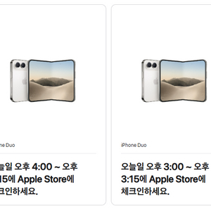 아이폰 듀오 256GB 새상품 이미지