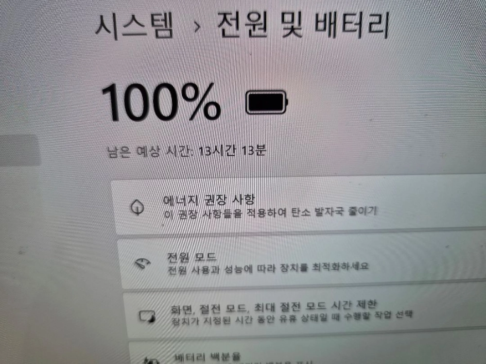 (급처) 2026년출시 AI 삼성갤럭시북5프로16인치,울트라7,원도우11 이미지