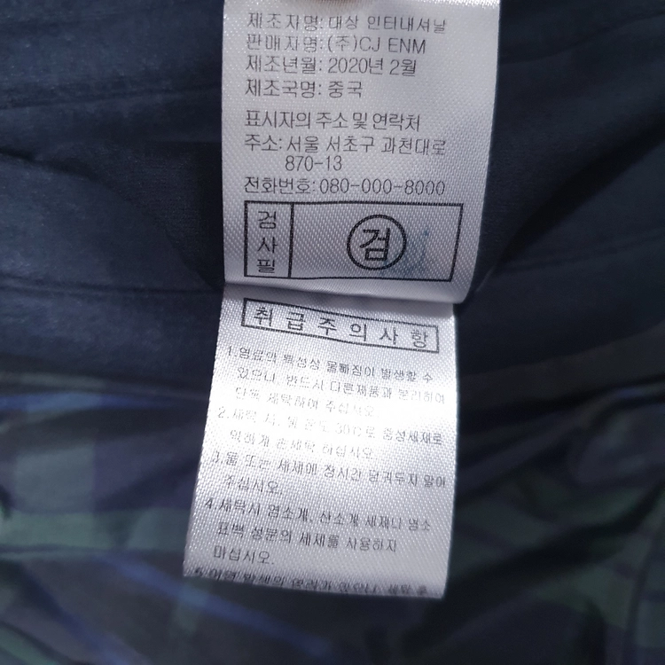 M (95) 다니엘 크레뮤 스웨이드 블루종 클래식 보머 자켓 네이비 이미지