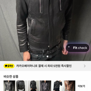 Italian SOLOFRA 싱글라이더 레더자켓 이미지