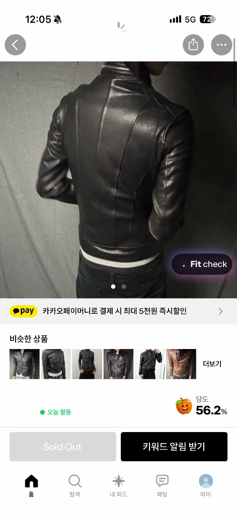 Italian SOLOFRA 싱글라이더 레더자켓 이미지