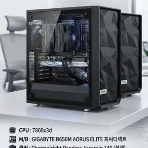 최강 게이밍 조합! 라이젠 7800X3D + RTX 4070 Ti 고성능 컴퓨터 이미지