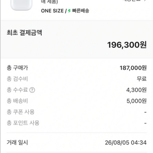 애플 에어팟 4세대 풀박스 이미지