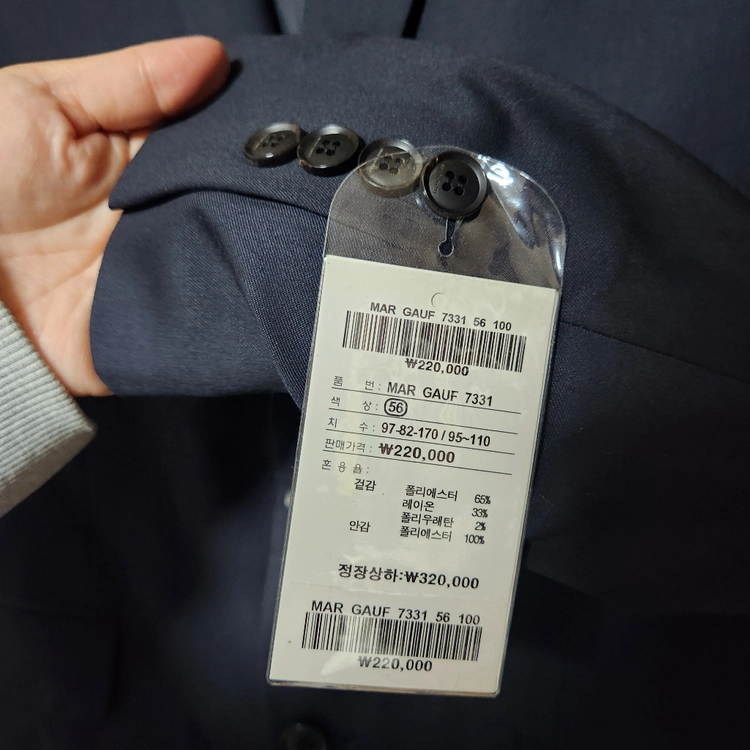 택새옷 브루노바피 자켓 남 슬림100 이미지