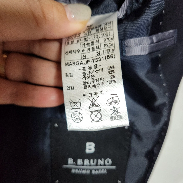 택새옷 브루노바피 자켓 남 슬림100 이미지