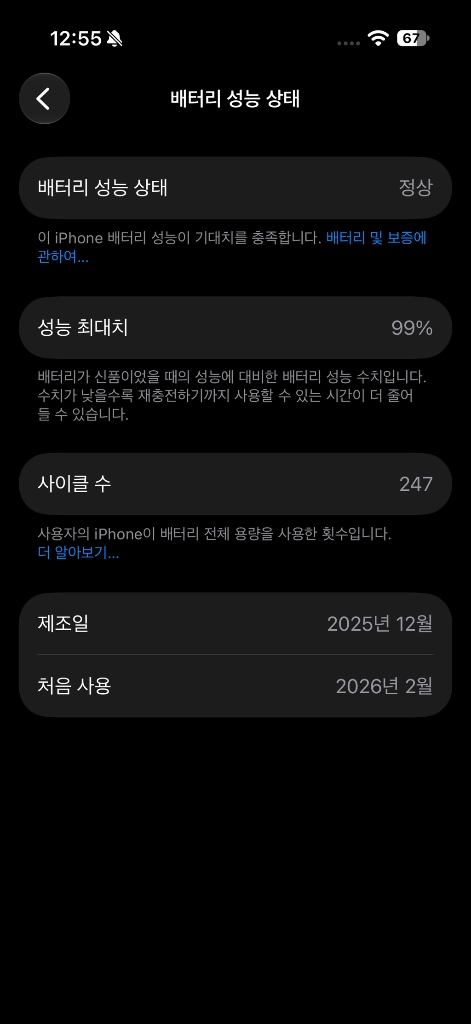 아이폰 17프로 256기가 실버 이미지