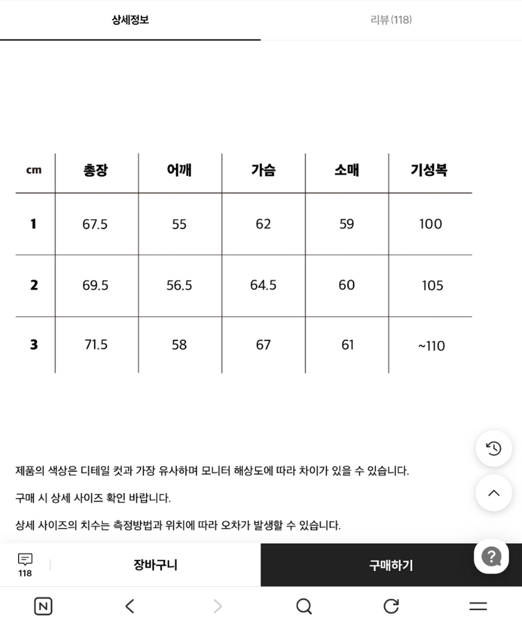 25fw sew 레더 블루종 가죽자켓 블랙 사이즈 2 100~103 실착 5회 미만 상태 매우 좋습니다. 이미지
