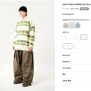 스페셜게스트 보드복 판매 이미지