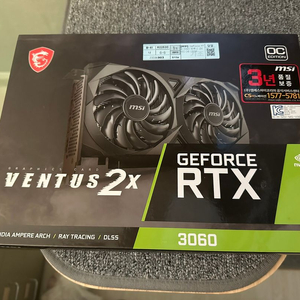 MSI RTX 3060 벤투스 2X 12GB 그래픽카드 이미지