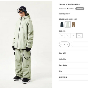 스페셜게스트 스노우보드 보드복 판매 이미지