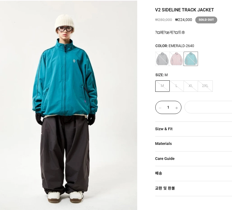 스페셜게스트 보드복 세트 판매 이미지