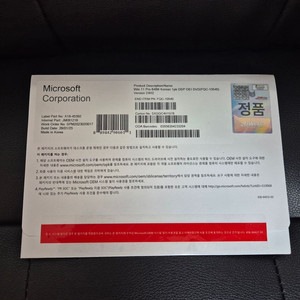 Windows 11 Pro DSP(OEM) 미개봉 패키지 | DVD + COA 이미지