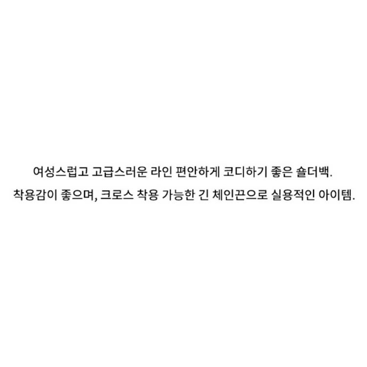 (사은품 루이까또즈 지갑) 루이까또즈 소가죽 블랙 체인 숄더 퀼팅 가방 숄더백 이미지