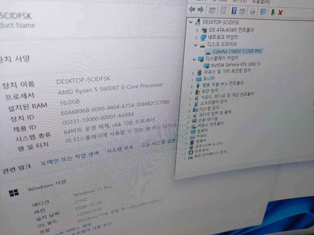 화이트 게이밍 PC 라이젠 5600X RTX 3060 Ti 이미지