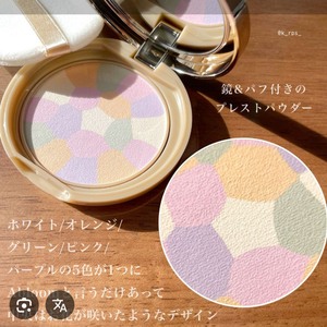 캔메이크도쿄 하이라이터 파우더 팩트 - 새제품 이미지